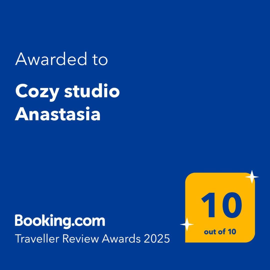 Cozy Studio Anastasia コザニ エクステリア 写真
